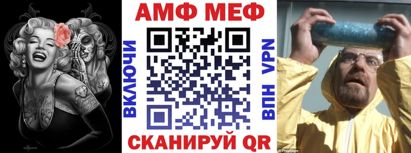 купить   Полысаево  блэк спрут ссылки  Amphetamine 98% 