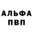 Амфетамин 98% AmaterasuWF