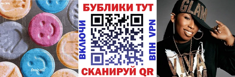 ЭКСТАЗИ TESLA площадка состав Полысаево магазин