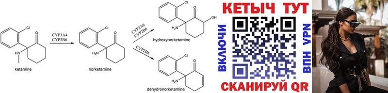 КЕТАМИН ketamine  купить наркоту  Полысаево 