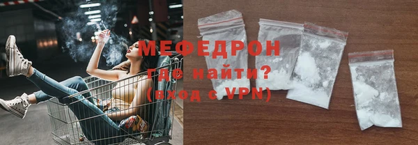 герыч Нефтекумск