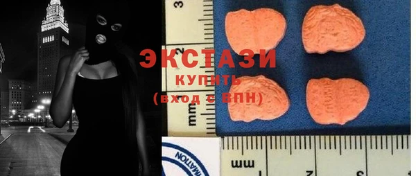 ПСИЛОЦИБИНОВЫЕ ГРИБЫ Аркадак