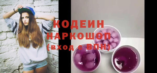 ПСИЛОЦИБИНОВЫЕ ГРИБЫ Аркадак