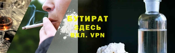 ПСИЛОЦИБИНОВЫЕ ГРИБЫ Аркадак