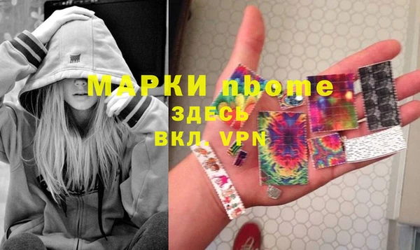мдпв Армянск