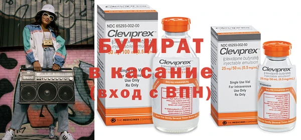 ПСИЛОЦИБИНОВЫЕ ГРИБЫ Аркадак