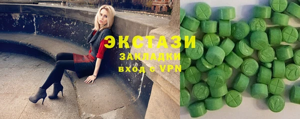 мдпв Армянск