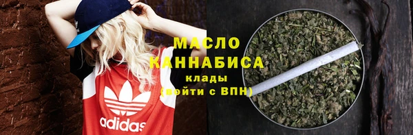 ПСИЛОЦИБИНОВЫЕ ГРИБЫ Аркадак