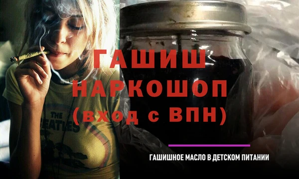 ПСИЛОЦИБИНОВЫЕ ГРИБЫ Аркадак
