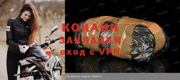 ПСИЛОЦИБИНОВЫЕ ГРИБЫ Аркадак