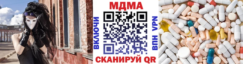 MDMA Molly  МЕГА сайт  Полысаево 