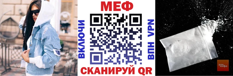 купить наркоту  Полысаево  МЕФ VHQ 