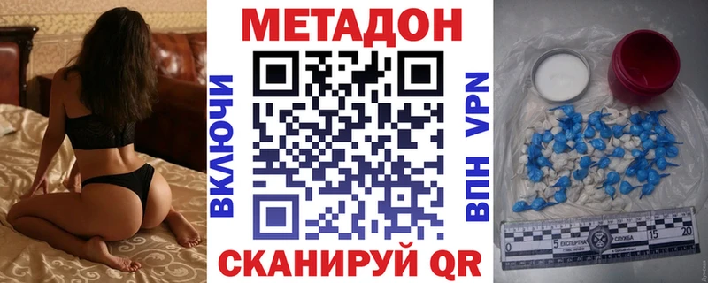 KRAKEN сайт  Полысаево  МЕТАДОН мёд 