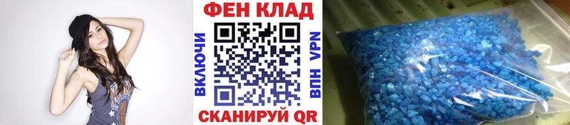 Первитин пудра Полысаево