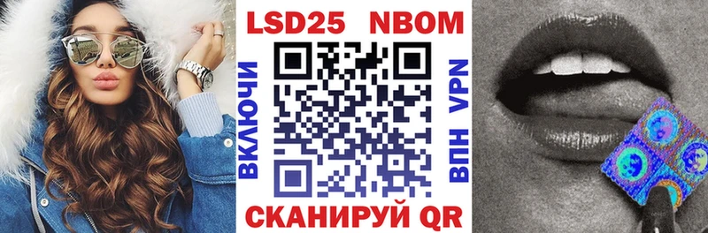 Наркотические марки 1500мкг  Полысаево 