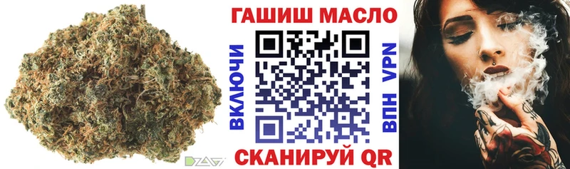 ТГК гашишное масло  дарк нет состав  Полысаево 